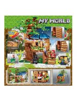 لگو کلبه درختی ماینکرافت حرکتی مدل MY WORLD کد 44089 - Image 3