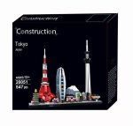 لگو برج های توکیو مدل Tokyo برند Construction کد 20051