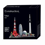 لگو برج های توکیو مدل Tokyo برند Construction کد 20051