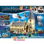 لگو قصر هری‌پاتر Justiee Magician کد S7307 - Image 5