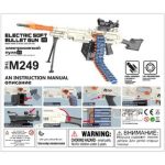 مسلسل اسباب بازی پوکه پران سایز بزرگ شارژی مدل M249 کد 568/1 - Image 4