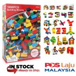 لگو کلاسیک 1000 قطعه BUILDING BLOCKS کد 8100 - Image 2