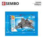 لگو جت جنگنده مدل J-35 برند SEMBO کد 202191 - Image 6