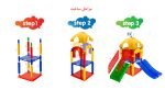 بازی ساختنی پارک شادی 58 قطعه - Image 5