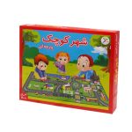 شهر کوچک پارچه ای
