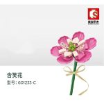 لگو گل میشلیا فوسکاتا Sembo Building کد 601233 - تصویر 2