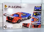 لگو ماشین مسابقه مازراتی مدل RACING کد 666036 - Image 2