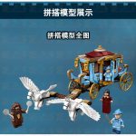 لگو کالسکه هری‌پاتر Justiee Magician برند LARI کد 11347 - Image 7