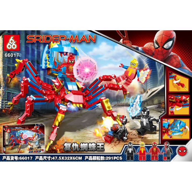 56c07aac6a3efbdda19268e260a98a26.jpeg لگو مرد عنکبوتی مدل Spider MAN برند 666 کد 66017 - Image 1