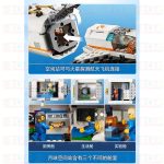 لگو ایستگاه فضایی برند LARI کد 11386 - Image 7