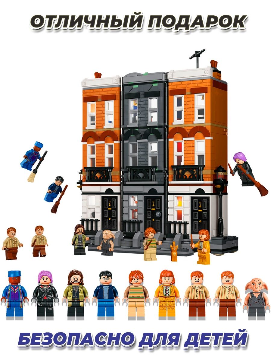6-27.jpg لگو قلعه هریپاتر گریمولد پلیس مدل Magic Castle کد 6071 - Image 1