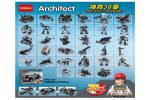 لگو معماری آرشيتكت برند DECOOL کد 3122 دارای 36 طرح - Image 4