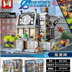 لگو خانه دکتر استرنج مدل Heroes Assemble کد MG1250 - Image 3