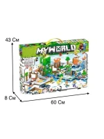 لگو سرزمین شهر ماینکرافت مدل MYWORLD برند LB کد LB1105 - Image 3
