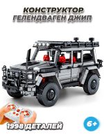 لگو ماشین بنز جی کلاس مدل TECHNIQUE کد 49008 - Image 2