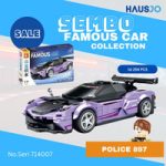 لگو ماشین مسابقه ای باکس 4 عددی برند FAMOUS کد 714004 - Image 7