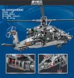 لگو هلیکوپتر پلیس مدل B-20 کد 8038 - Image 5