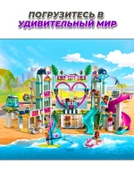 لگو دخترانه دریاچه قلب فرندز برند SX کد 3018 - Image 5