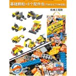 لگو کلاسیک 1000 قطعه BUILDING BLOCKS کد 1028