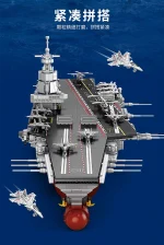 لگو ناو جنگی فوجیان مدل WARSHIP کد 8968 - Image 2