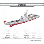 لگو ناو جنگی مدل TYPE 052D DESTROYER برند XINGBAO کد 06028 - Image 2
