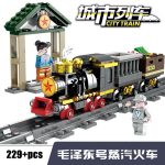 لگو ایستگاه قطار مدل CITY TRAIN برند KAZI کد KY98245 - Image 2