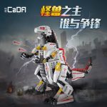 لگو دایناسور کنترلی تکنیکال برند CADA کد C51063W - Image 5
