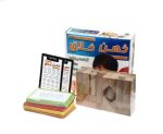 بازی فکری ذهن خلاق