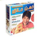 بازی فکری ذهن خلاق - Image 2