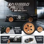 لگو ماشین فورد موستانگ مدل MecFactor برند Decool کد 33003 - Image 7