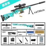 تفنگ اسباب بازی پوکه پران بلستر مدل M24 کد 3319 - Image 3