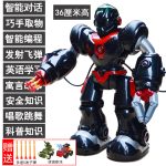 ربات کنترلی با پرتاب تیر Robocop President کد 7088 - Image 2
