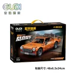 لگو ماشین کلاسیک CoupeR8 برند GUDI کد 20504 - Image 3