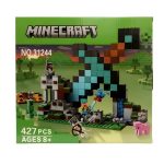 لگو شمشیر ماینکرافت مدل MINECRAFT کد 31244