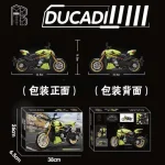 لگو موتور سیکلت مدل Ducadi کد 10212 - Image 4