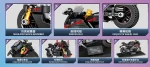 لگو موتور SUZUKI برند SEMBO کد 705031 - Image 5