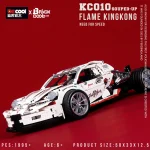 لگو ماشین مدل FLAME KINGKONG 911 برند BrickCool کد KC010 - Image 4
