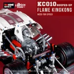 لگو ماشین مدل FLAME KINGKONG 911 برند BrickCool کد KC010 - Image 5