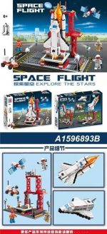 لگو شاتل فضایی مدل SPACE FLIGHT کد 123598 - Image 2