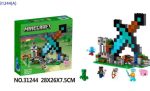 لگو شمشیر ماینکرافت مدل MINECRAFT کد 31244 - Image 9