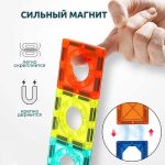 اسباب بازی مگنت آهنربایی خارجی 109 قطعه کد 9937 - Image 4