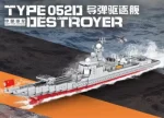 لگو ناو جنگی مدل TYPE 052D DESTROYER برند XINGBAO کد 06028 - Image 3