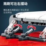 لگو ماشین كلاسيك کد SY8450 - Image 7