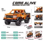 لگو ماشین عقب کش FOGO مدل COME ALIVE کد 60017 - Image 2