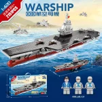 لگو ناو جنگی فوجیان مدل WARSHIP کد 8968