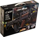 لگو تفنگ مسلسل گروزا برند CADA کد C81022