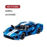 لگو ماشین مسابقه ای فورد GT مدل WLD کد 715302 - Image 3