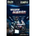 لگو موتور و موتور سوار مدل مسابقه ای برند GUDI کد 70005 - Image 2