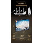 لگو کشتی تفریحی مدل White Swan کد FC6006 - Image 5