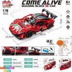 لگو ماشین کنترلی فراری مدل COMEALIVE کد 70019 - Image 2